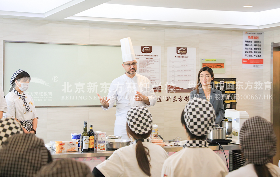 鸡巴美女艹逼北京新东方烹饪学校-学生采访